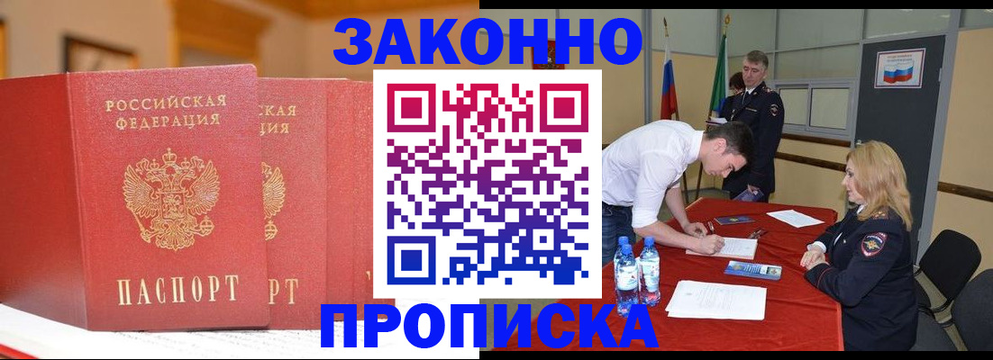 регистрация для дет. сада в Салехарде