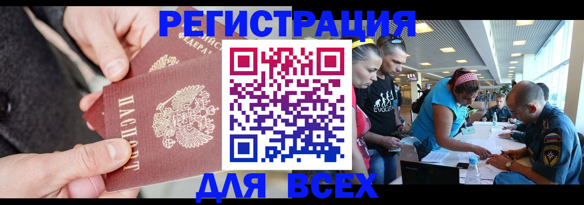 форма 3 в Салехарде